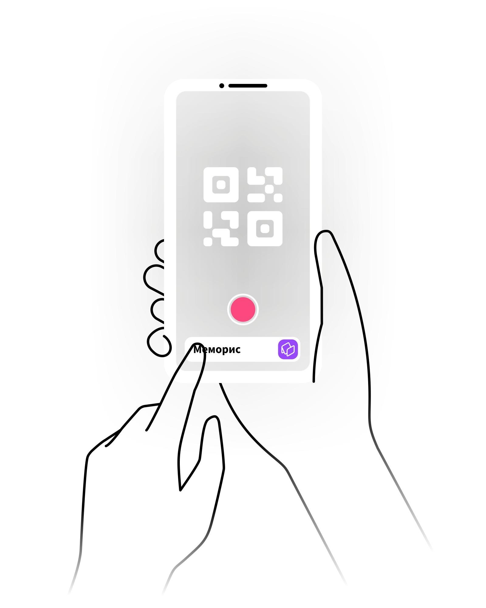 Наведение смартфона на QR-код